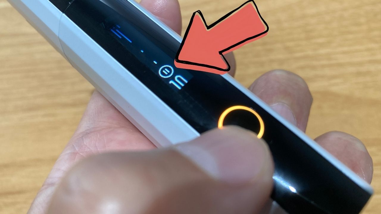 リルハイブリッド3.0の一時停止のやり方