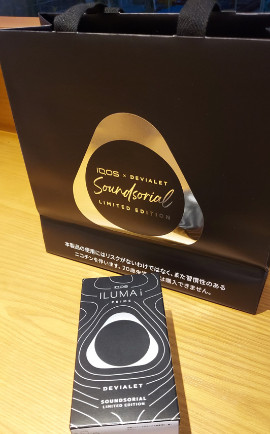 IQOS イルマ i プライム【サウンドソリアル モデル】を実物レビュー