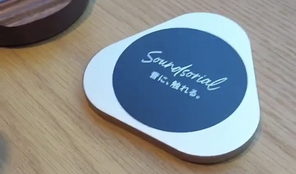 アイコスSOUNDSORIAL スペシャルロッタリー