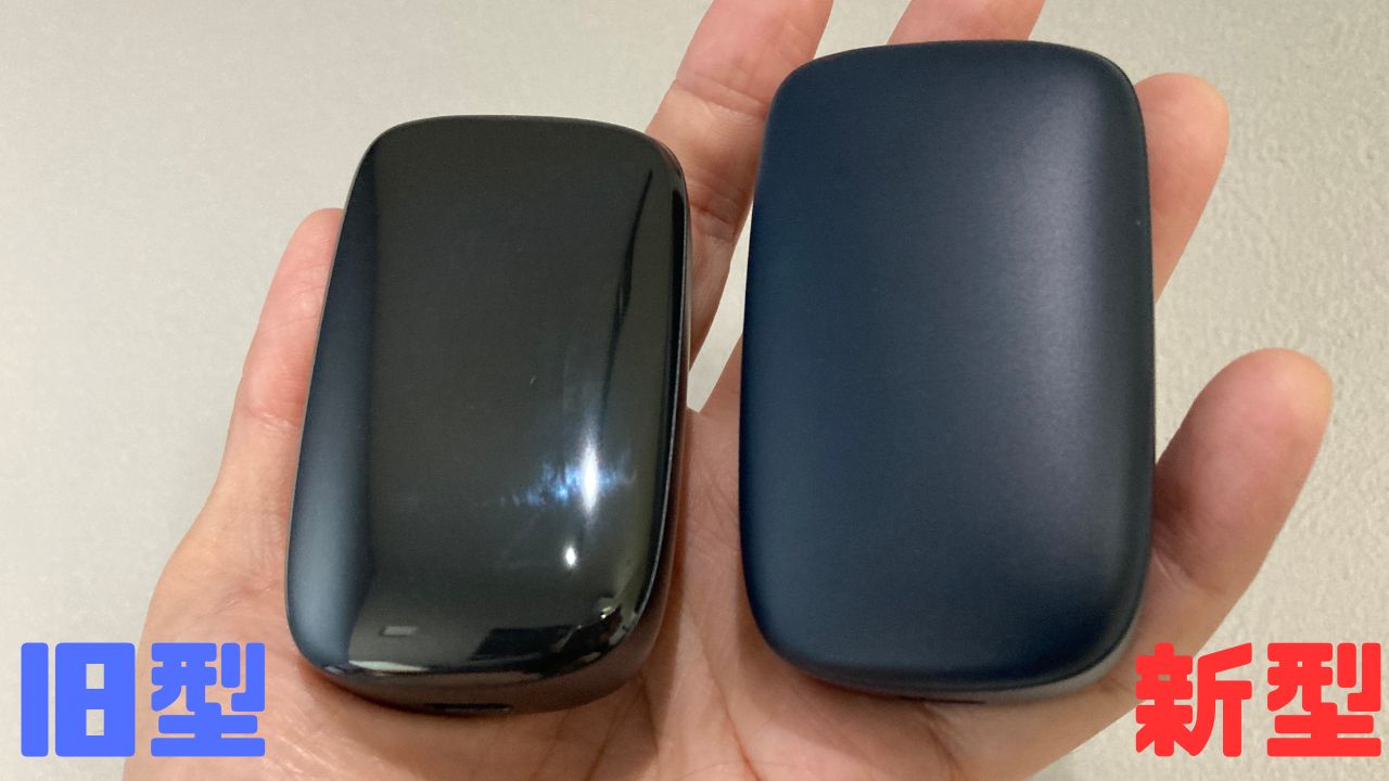 プルームキューブの新型と旧型の違いは？何が変わった？
