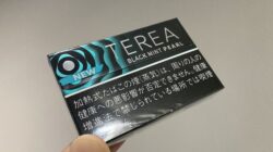テリア ブラック ミント パールの味をレビュー！口コミ評価も解説