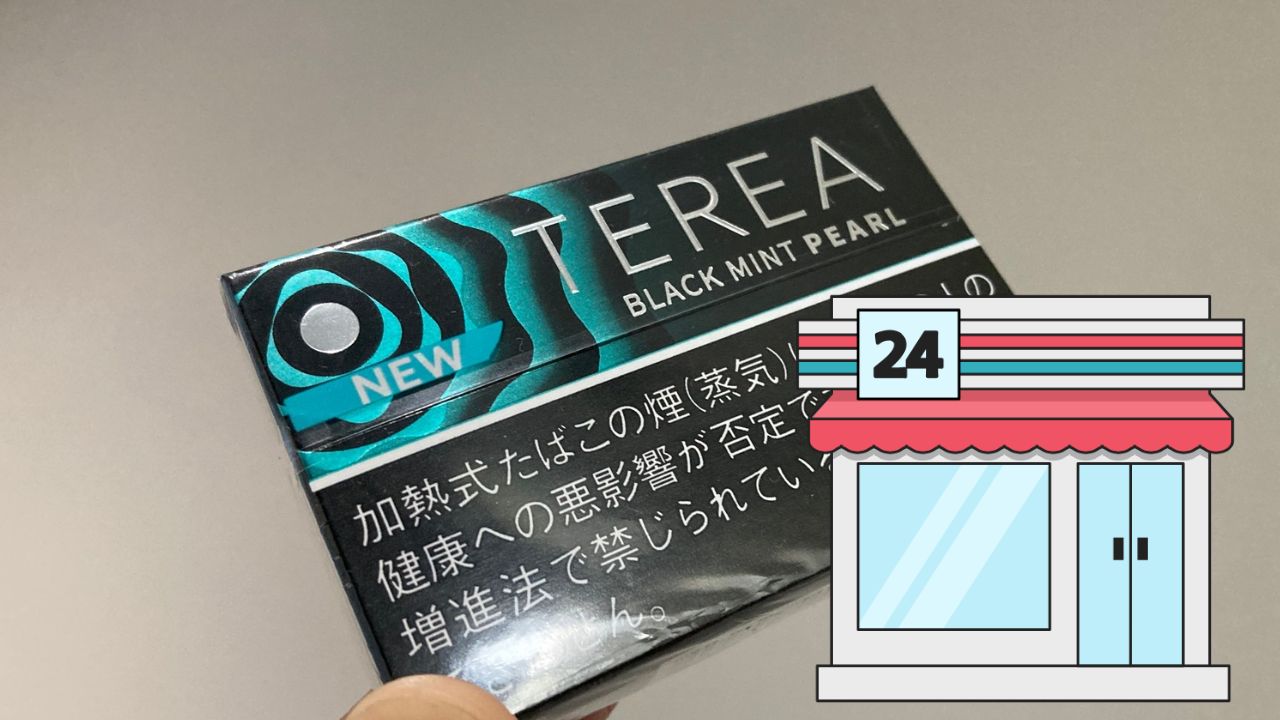 テリア ブラック ミント パールのコンビニ発売日・値段
